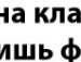 Андрій Рогашевський фотография #16 (источник - https://vk.com/id92578807)