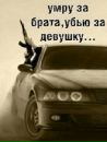 Олександр Завалій фотография #45 (источник - https://vk.com/id153846511)