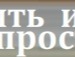 Ігор Марчук фотография #11 (источник - https://vk.com/id138305342)