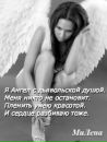 Іваночка Ковач фотография #28 (источник - https://vk.com/id134602897)