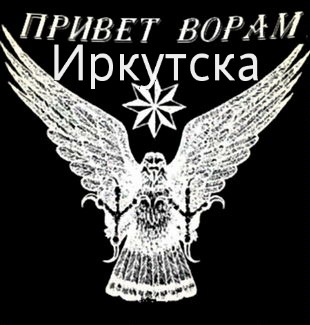 №5, Артем Тарасов, 35 лет, Иркутск №5, Артем Тарасов, 35 лет, Иркутск