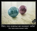 Станислав Яковлев фотография #33 (источник - https://vk.com/id2910677)