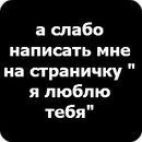 Аліна Кривенкова фотография #13 (источник - https://vk.com/id156024706)