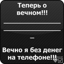 Міша Кушнір фотография #38 (источник - https://vk.com/id80969366)