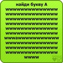 Віка Притуляк фотография #25 (источник - https://vk.com/id110253346)