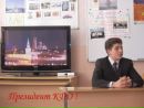 Фотография Чиглашвили Владислава