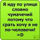 Вова Гій фотография #37 (источник - https://vk.com/id138099726)