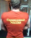 Фотография Гурбанова Руслана