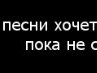 Анастасия Єременко фотография #29 (источник - https://vk.com/id147252320)