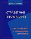 Політична Книга фотография #34 (источник - https://vk.com/id152591383)