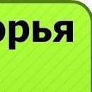 Сашка Пілюшенко фотография #29 (источник - https://vk.com/id84577810)