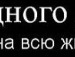 Артем Лісовий фотография #40 (источник - https://vk.com/id154065551)