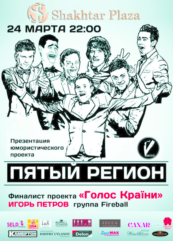 Михаил Солониченко фотография #8