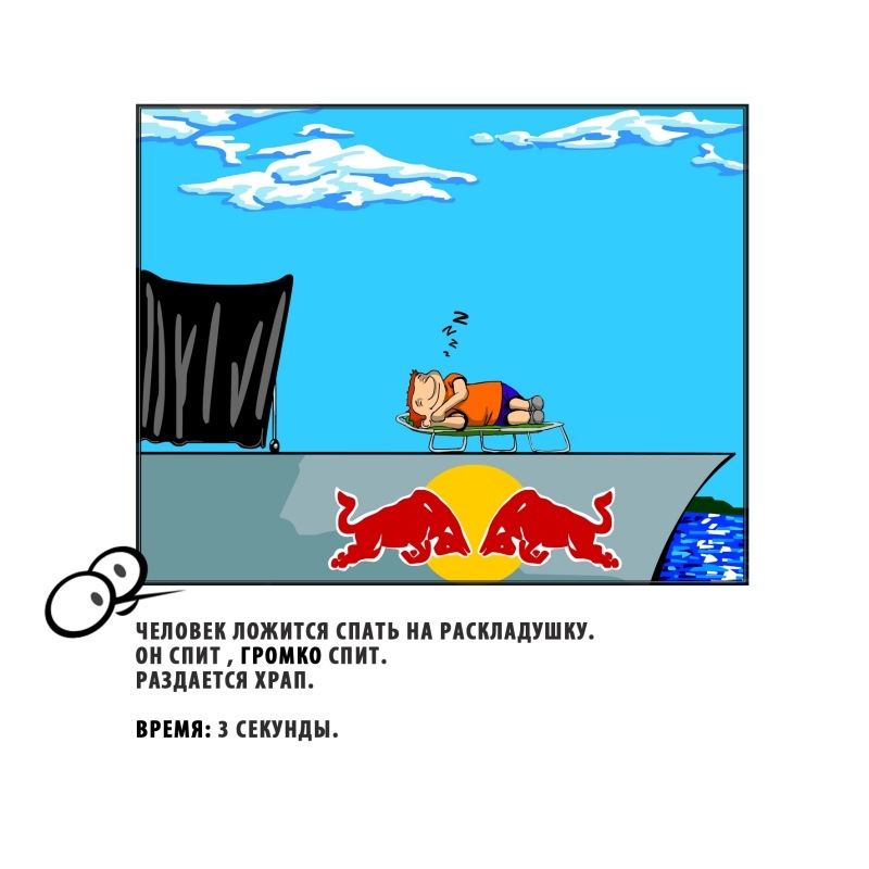 Дмитрий Тимко фотография #35