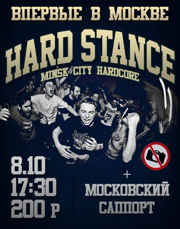 Швеллер Непрогнётся фотография #38