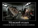 Фотография Борисова Леонида