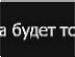 Ліда Плохута-Пащенко фотография #37 (источник - https://vk.com/id96725950)