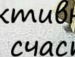 Христічка Шмигельська фотография #49 (источник - https://vk.com/id124649506)