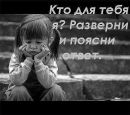 Фотография Максимовой Марии