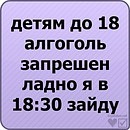 Ігор Троцюк фотография #8 (источник - https://vk.com/id137688330)