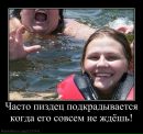 Валєра Пшеничний фотография #15 (источник - https://vk.com/id59249239)