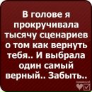 Аня Сілкова фотография #21 (источник - https://vk.com/id142446925)