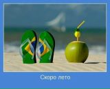 Фотография Матвиенко Натальи