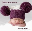 Ілона Янсон фотография #31 (источник - https://vk.com/id163811340)