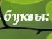 Василь Світлик фотография #28 (источник - https://vk.com/id133150829)