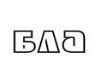 Сергій Грицуник фотография #31 (источник - https://vk.com/id141553009)