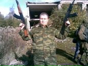 Фотография Коса Сергея