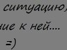 Толік Мастер фотография #44 (источник - https://vk.com/id165458810)