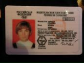 Фотография Чариной Ирчёнка