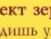 Мартуся Тимків фотография #7 (источник - https://vk.com/id111492591)