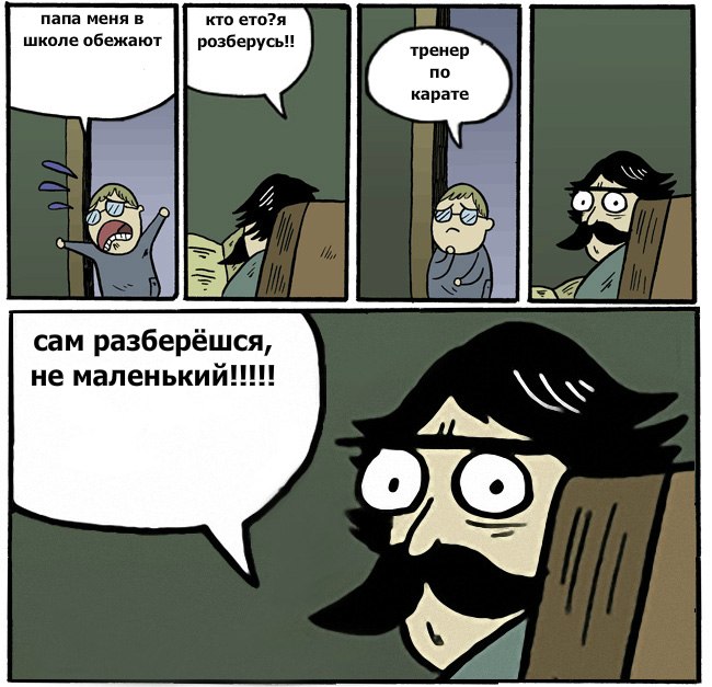 R@vil ,...... фотография #1