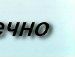 Вікуся Роздобудько фотография #13 (источник - https://vk.com/id74194834)