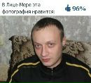 Фотография Спиридонова Кости
