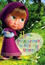 Софійка Мойсей фотография #4 (источник - https://vk.com/id168634308)