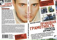 Фотография Холодова Александра