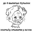 Віктор Кива фотография #13 (источник - https://vk.com/id141938490)