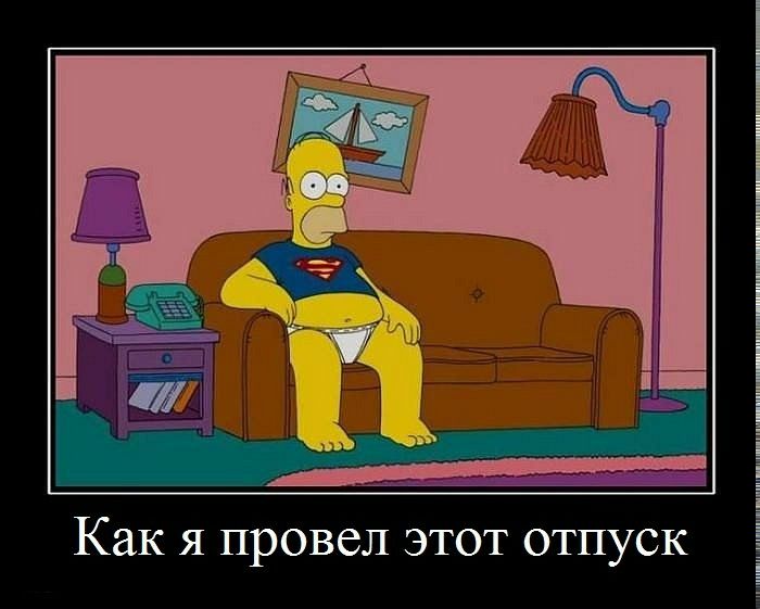 Иван Фердинанд фото №10