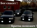 Віталій Ходун фотография #23 (источник - https://vk.com/id152664311)
