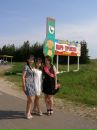 Фотография Афанасьевой Елизаветы
