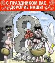 Макс Білецький фотография #14 (источник - https://vk.com/id111610063)