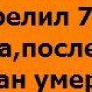 Ігор Матуляк фотография #18 (источник - https://vk.com/id147019783)