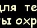 Наташка Стрілець фотография #46 (источник - https://vk.com/id147323795)