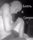 Юра Юріна фотография #39 (источник - https://vk.com/id132024844)