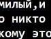 Люда Скрипнік фотография #27 (источник - https://vk.com/id142010218)