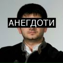 Славік Млпарамонов фотография #3 (источник - https://vk.com/id164481977)