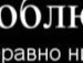 Андрій Дуда фотография #37 (источник - https://vk.com/id123111530)